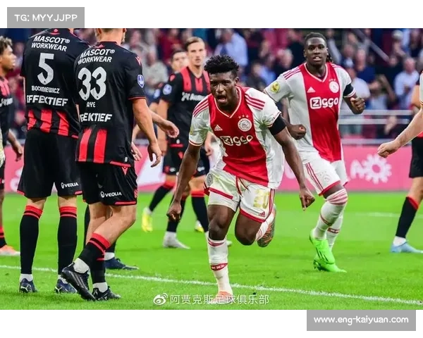 荷甲阿贾克斯出售青训基地筹资3亿欧元重建球场计划