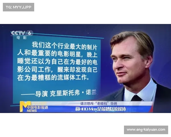 墨超蒂华纳主席辞职 美资财团正式接管俱乐部运营