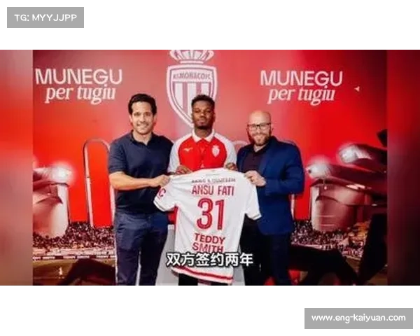 沙特主权基金注资足球产业 纽卡斯尔联队将赴沙特热身赛